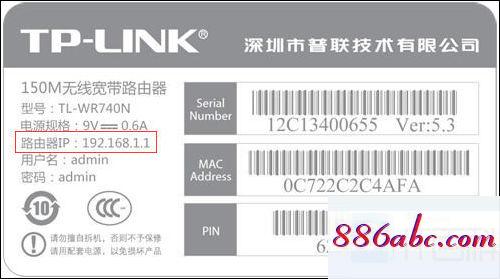 192.168.1.1手機登錄wifi設置,192.168.15.1登陸,迅捷無線路由器設置,192.168.0.101登陸