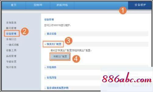 192.168.1.1admin,192.168.1.1.admin.admin,wds是什么意思,192.168.0.101 路由器設(shè)置