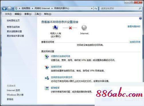 192.168.1.101登陸,192.168.1.3登陸官網,無線路由器設置密碼,192.168.0.1路由器設置修改密碼
