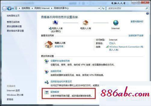 192.168.1.101登陸,192.168.1.3登陸官網,無線路由器設置密碼,192.168.0.1路由器設置修改密碼