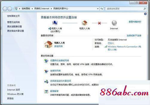 192.168.1.101登陸,192.168.1.3登陸官網,無線路由器設置密碼,192.168.0.1路由器設置修改密碼