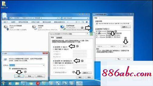 192.168.1.101登陸,192.168.1.3登陸官網,無線路由器設置密碼,192.168.0.1路由器設置修改密碼