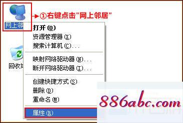 192.168.1.1手機登錄改密碼,192.168.1.0主頁,本地連接設置,192.168.0.1登陸界面
