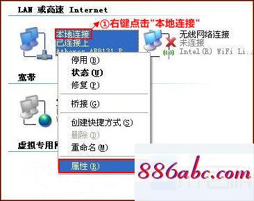 192.168.1.1手機登錄改密碼,192.168.1.0主頁,本地連接設置,192.168.0.1登陸界面