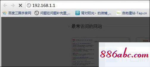 192.168.1.1手機登錄改密碼,192.168.1.0主頁,本地連接設置,192.168.0.1登陸界面