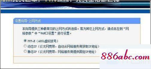 192.168.1.1手機登錄改密碼,192.168.1.0主頁,本地連接設置,192.168.0.1登陸界面