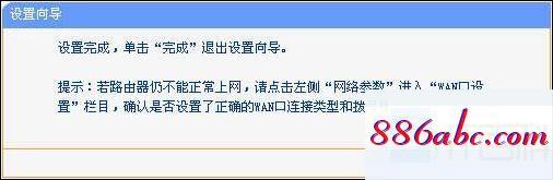 192.168.1.1手機登錄改密碼,192.168.1.0主頁,本地連接設置,192.168.0.1登陸界面