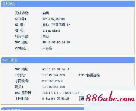 192.168.1.1手機登錄改密碼,192.168.1.0主頁,本地連接設置,192.168.0.1登陸界面