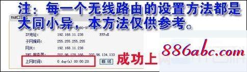 192.168.1.1手機登錄改密碼,192.168.1.0主頁,本地連接設置,192.168.0.1登陸界面