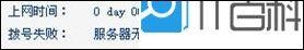 192.168.1.1手機登錄改密碼,192.168.1.0主頁,本地連接設置,192.168.0.1登陸界面