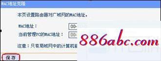 192.168.1.1手機登錄改密碼,192.168.1.0主頁,本地連接設置,192.168.0.1登陸界面