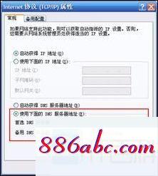 192.168.1.1手機登錄改密碼,192.168.1.0主頁,本地連接設置,192.168.0.1登陸界面