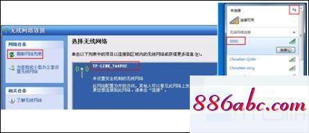 192.168.1.1手機登錄改密碼,192.168.1.0主頁,本地連接設置,192.168.0.1登陸界面