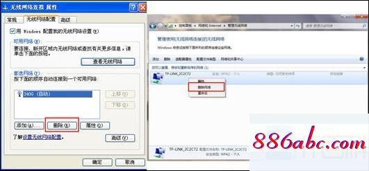 192.168.1.1手機登錄改密碼,192.168.1.0主頁,本地連接設置,192.168.0.1登陸界面