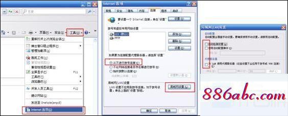 192.168.1.1手機登錄改密碼,192.168.1.0主頁,本地連接設置,192.168.0.1登陸界面