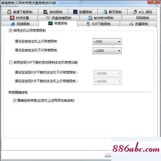 192.168.1.1 admin,192.168.1.103登錄,dlink默認密碼,192.168.1.0.1