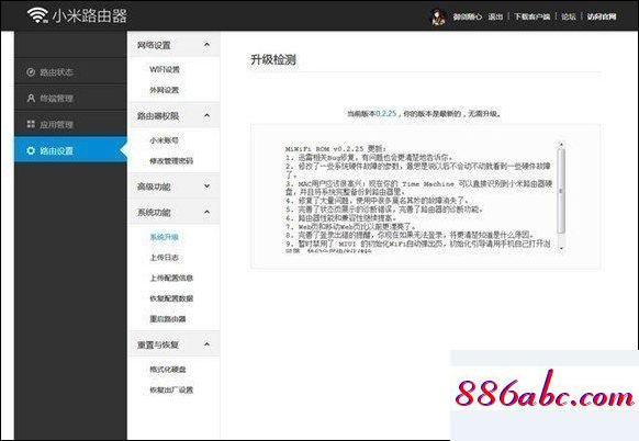 192.168.1.2登錄,192.168.1.1_,騰達路由器,192.168.0.1手機登陸改密碼