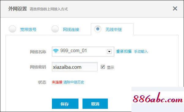 192.168.124.1網頁,192.168.1.1 00,tenda路由器設置,192.168.10.1設置界面