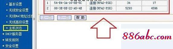 192.168.1 .1,192.168.1.1手機登錄FAST一9B6A,路由器設(shè)置網(wǎng)址,192.168.1.0手機登陸