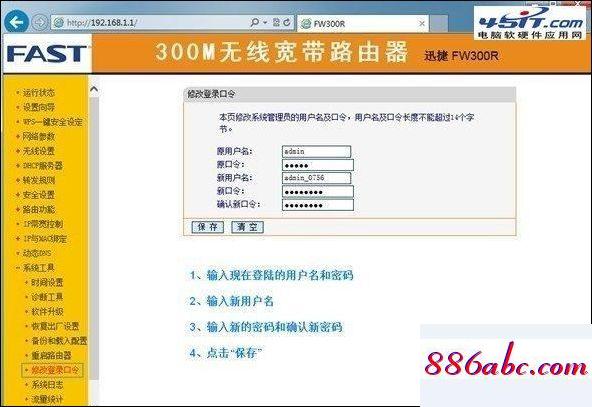 192.168.1 .1,192.168.1.1手機登錄FAST一9B6A,路由器設(shè)置網(wǎng)址,192.168.1.0手機登陸