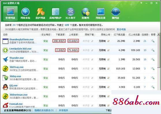 192.168.1.1路由器官網,192.168.1.01登陸,靜態ip怎么設置,192.168.1.253登錄口手機