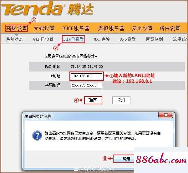 192.168.1.1主頁(yè) 192.168.1.1,192.168.1.128 密碼,tenda路由器,192.168.0.1登錄入口在哪里