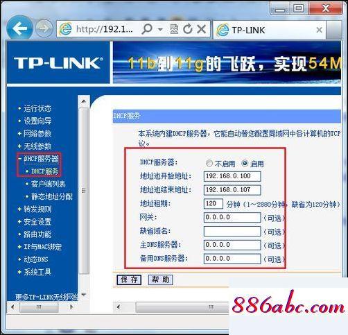 192.168.1.1 192.168.1.1,192.168.1.3路由器設置,騰達無線路由器怎么設置,192.168.0.1.