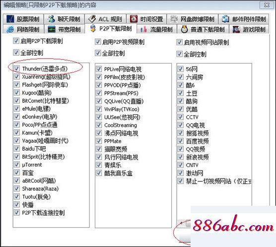 192.168.1.1.,192.168.100.1 路由器登陸賬號密碼,路由器怎么設置密碼,192.168.0.1 路由器設置界面
