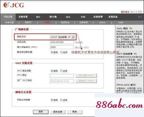 192.168.11.1 路由器設置,192.168.16.1 路由器設置密碼,wifi改密碼,192.168.0.1登錄官網登錄入口