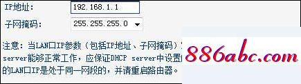 192.168.11.1 路由器設置,192.168.16.1 路由器設置密碼,wifi改密碼,192.168.0.1登錄官網登錄入口