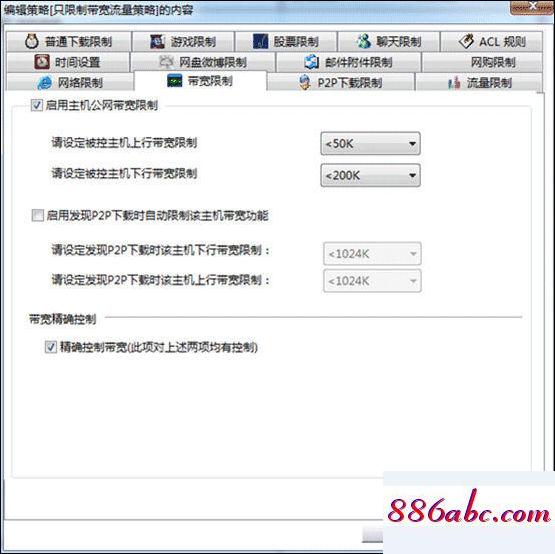 192.168.1.2,192.168.1.1,磊科路由器設置,192.168.0.1 路由器設置密碼修改