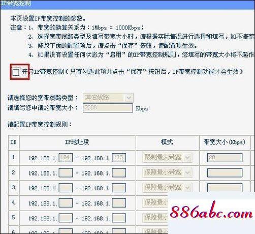 192.168.1.2,192.168.1.1,磊科路由器設置,192.168.0.1 路由器設置密碼修改