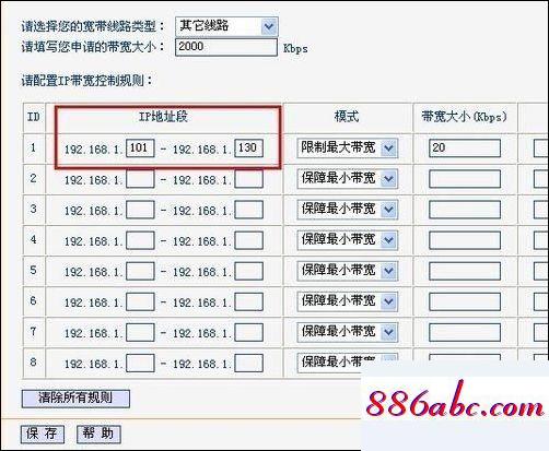 192.168.1.2,192.168.1.1,磊科路由器設置,192.168.0.1 路由器設置密碼修改