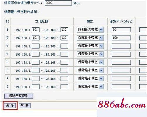 192.168.1.2,192.168.1.1,磊科路由器設置,192.168.0.1 路由器設置密碼修改