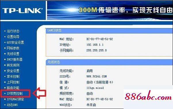 192.168.1.253登錄口,192.168.1.1登陸打不開,192.168.0.1 路由器,192.168.1.0登錄頁面