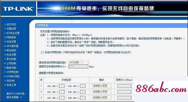 192.168.1.253登錄口,192.168.1.1登陸打不開,192.168.0.1 路由器,192.168.1.0登錄頁面