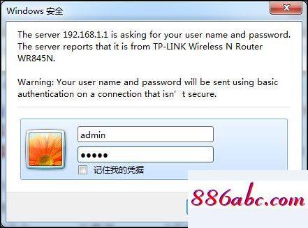 192.168.12,192.168.1.1手機無法登錄,兩個路由器怎么連接,192.168.0.101改密碼