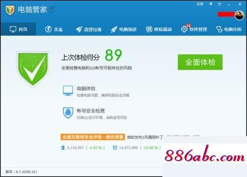 192.168.12,192.168.1.1手機無法登錄,兩個路由器怎么連接,192.168.0.101改密碼