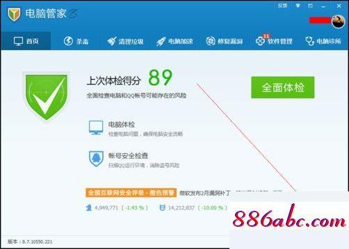 192.168.12,192.168.1.1手機無法登錄,兩個路由器怎么連接,192.168.0.101改密碼
