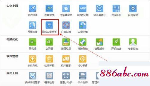 192.168.12,192.168.1.1手機無法登錄,兩個路由器怎么連接,192.168.0.101改密碼