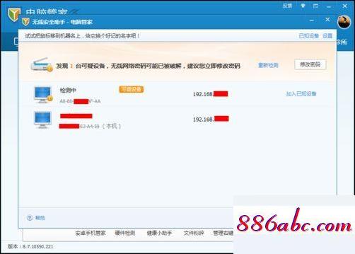 192.168.12,192.168.1.1手機無法登錄,兩個路由器怎么連接,192.168.0.101改密碼
