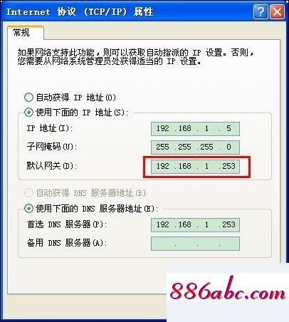 192.168.1.1登錄口,192.168.1.1ADMIN,路由器怎么設置密碼,192.168.0.1網址