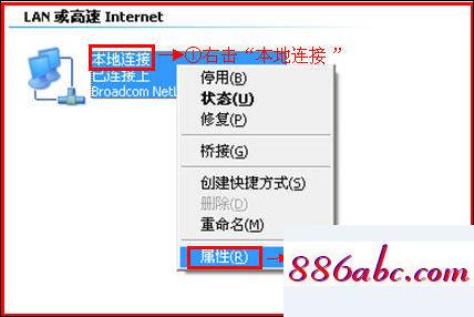192.168.11登錄,192.168.1.1訊捷,路由器連接上不了網(wǎng),192.168.0.1路由器設(shè)置