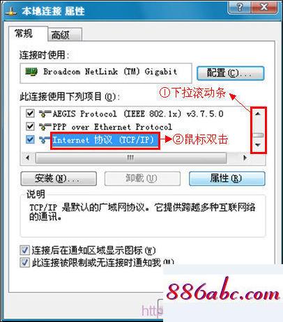 192.168.11登錄,192.168.1.1訊捷,路由器連接上不了網(wǎng),192.168.0.1路由器設(shè)置