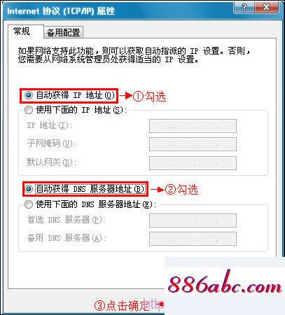 192.168.11登錄,192.168.1.1訊捷,路由器連接上不了網(wǎng),192.168.0.1路由器設(shè)置