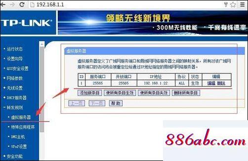 192.168.1.0登錄入口,192.168.1.1登陸與路由器設置,路由器是什么,192.168.10.1 路由器設置