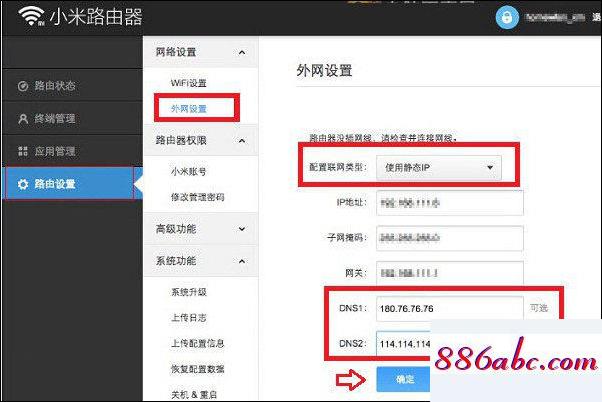 192.168.1.1。,192.168.1.1怎么恢復出廠設置,設置無線路由器的網址,192.168.11登陸頁面