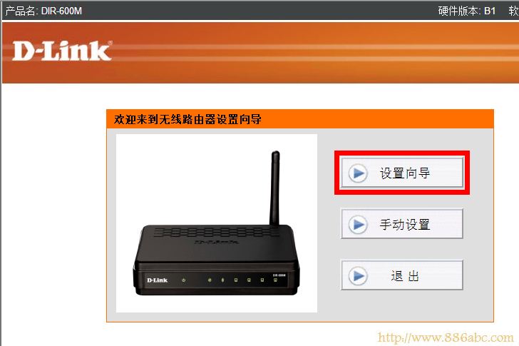 D-Link設置,192.168.1.1設置,水星無線路由器設置,home鍵在哪,路由器不能用,arp防火墻下載