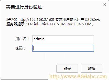 D-Link設置,192.168.1.1設置,水星無線路由器設置,home鍵在哪,路由器不能用,arp防火墻下載