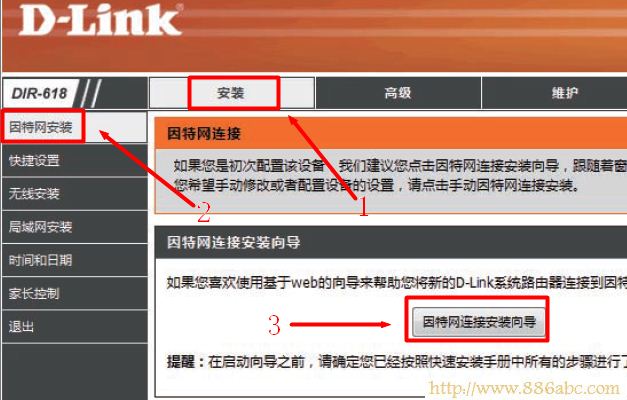 D-Link設置,192.168.1.1設置,路由器怎么設置wifi,tplink路由器升級,路由器設置進不去,mac是什么